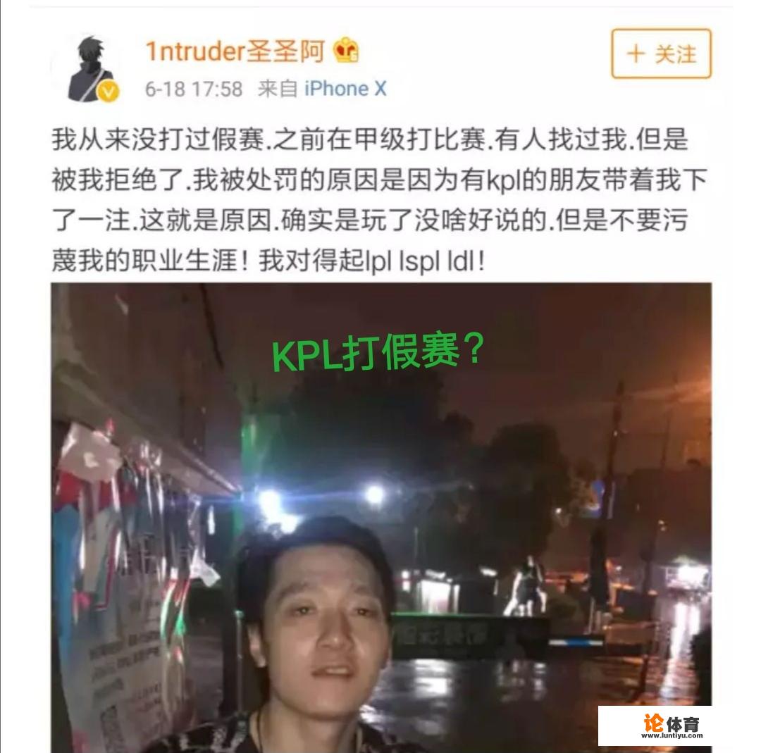 s组kpl名单是什么意思