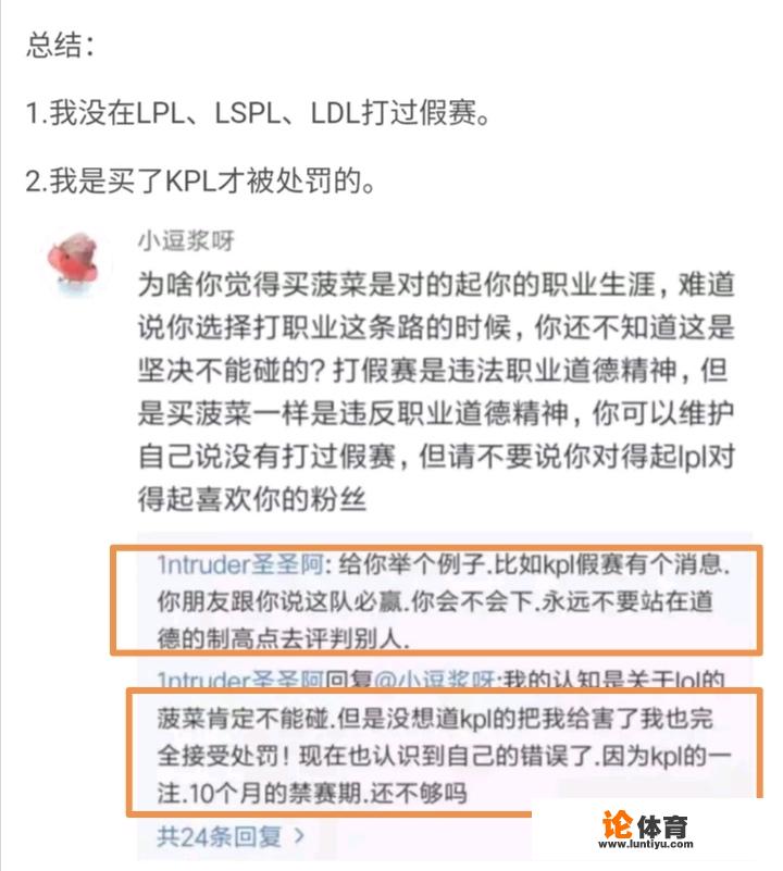 s组kpl名单是什么意思