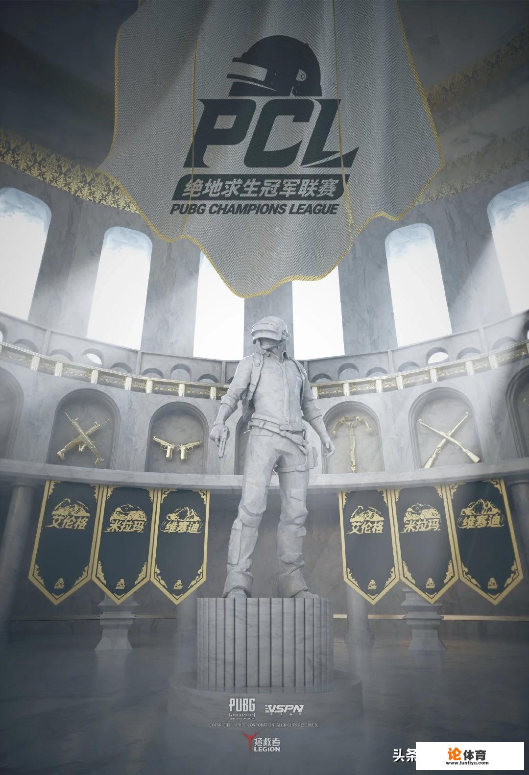 绝地求生的有些比赛战队在自己的基地打，怎么确保比赛的公平性