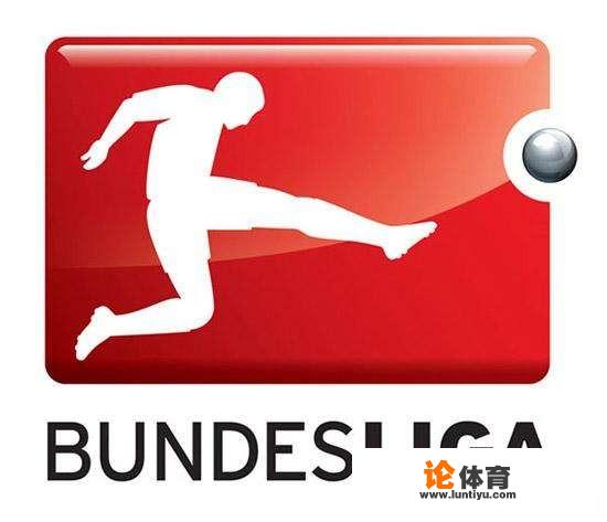 德甲豪门 德甲豪门