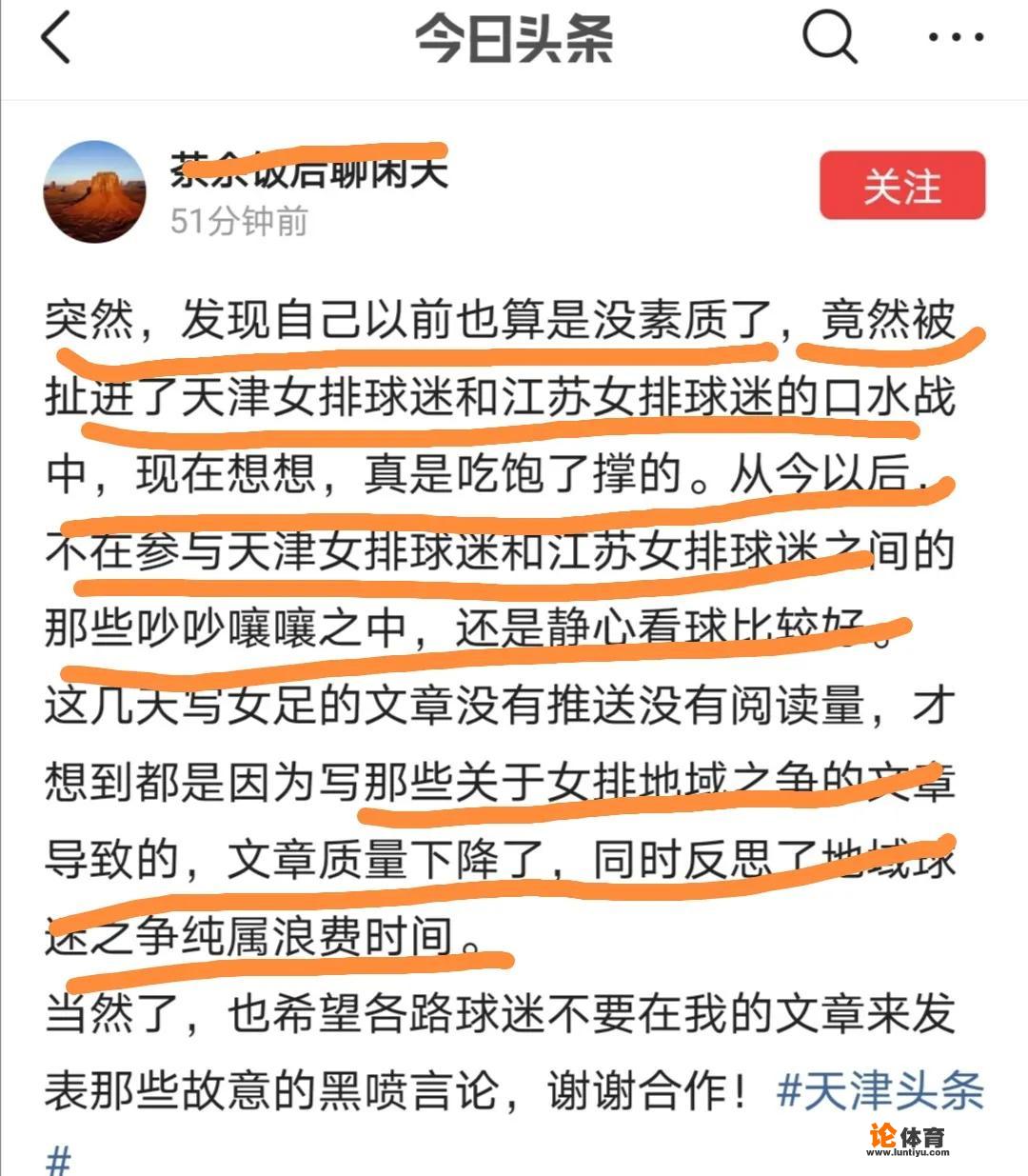 天津三将不出场，中国女排七仙女能胜阿根廷女排吗