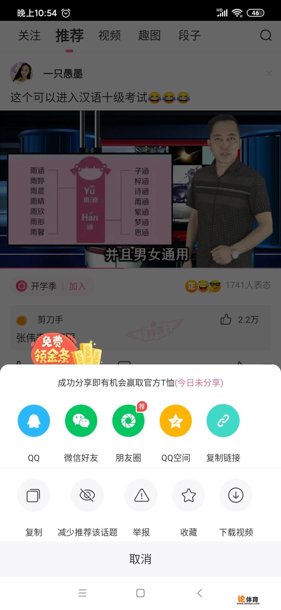 雷军的三次创业分别是什么