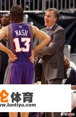 火箭战胜灰熊,德安东尼拿到600胜,德安东尼执教生涯各个阶段分别获得多少场胜利 火箭战胜灰熊,德安东尼拿到600胜,德安东尼执教生涯各个阶段分别获得多少场胜利