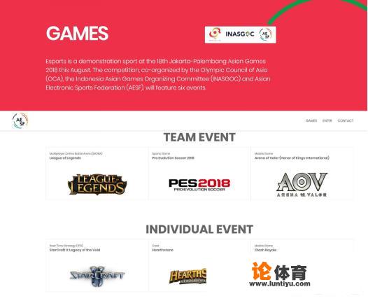 如何评价LPL夏季赛赛程表意外暴露了亚运会参赛名单