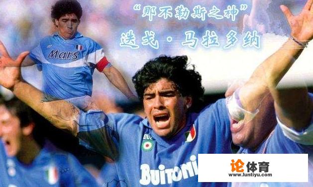 老马就2个联赛冠军，是顶级球员中除大罗外最少的，为什么还有些人会吹