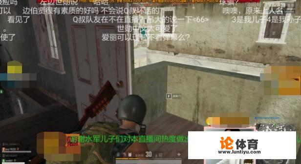 绝地求生如何更新到23版本 绝地求生如何更新到23版本