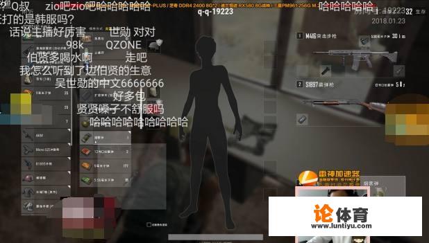 绝地求生如何更新到23版本 绝地求生如何更新到23版本