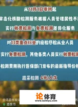 贵阳勇士线下观赛怎么参加