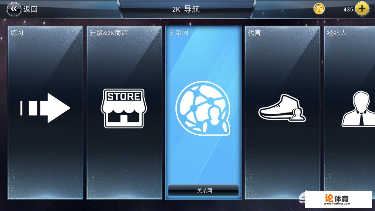 nba2k24保罗乔治怎么玩