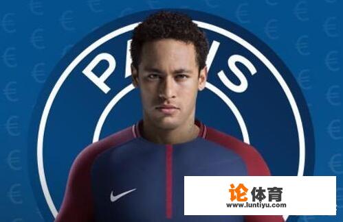 为何大巴黎提前夺法甲却高兴不起来 为何大巴黎提前夺法甲却高兴不起来