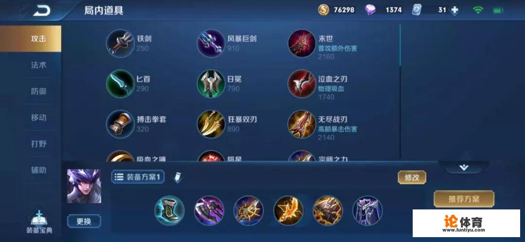 王者荣耀马超零基础教学张大仙 王者荣耀马超零基础教学张大仙