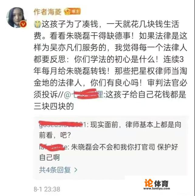 因一句“炮王”，被吴亦凡索赔22万的农村男孩，钱还清了吗