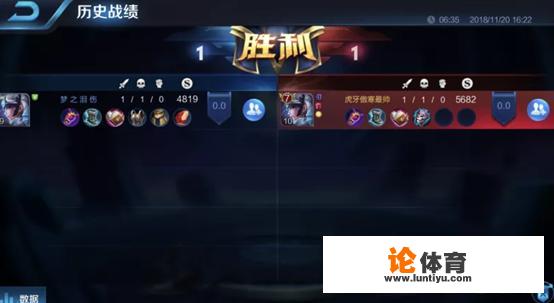 梦泪solo偶遇王者荣耀主播傲寒，露娜solo 1v1被击败，你怎么看