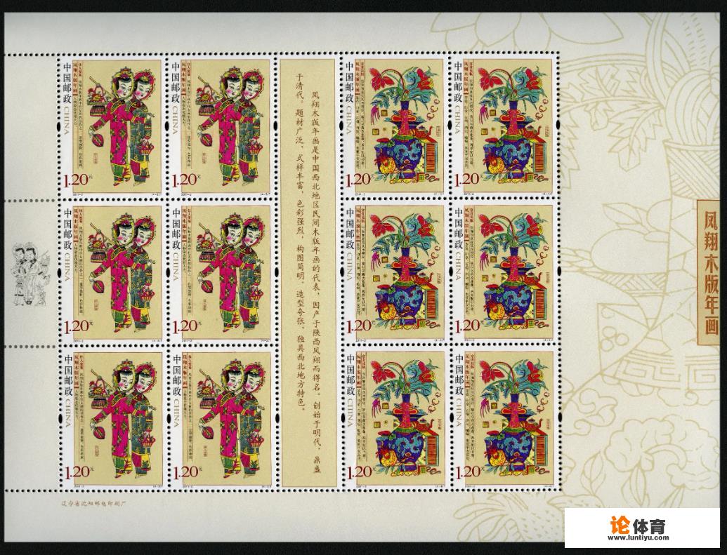 大家觉得“短腿邮票”是垃圾还是珍品 大家觉得“短腿邮票”是垃圾还是珍品