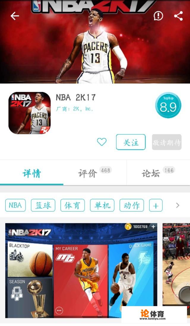 NBA2k17怎么调成中文，最好截图给我看