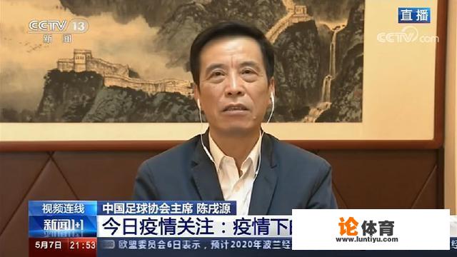 大家说中超的冠军放在德乙联赛，他们能冲上德甲吗