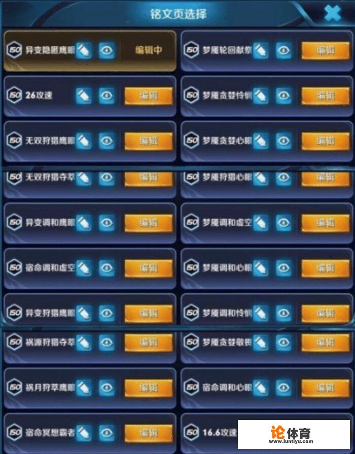 王者:主播的铭文页名字你留意过吗,我们和大神的差距就在这里,你觉得呢 王者:主播的铭文页名字你留意过吗,我们和大神的差距就在这里,你觉得呢