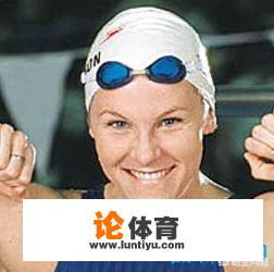 世界上最有名的游泳运动员有哪些 世界上最有名的游泳运动员有哪些