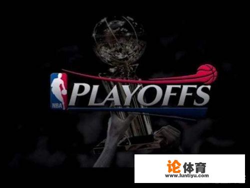 NBA季后赛首轮是怎么对阵的，第二轮呢