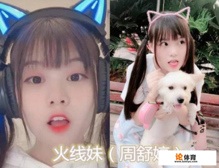 线下单杀女生什么意思