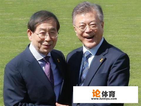 韩国首尔市长朴元淳失联死亡，能否让韩国引发政治地震