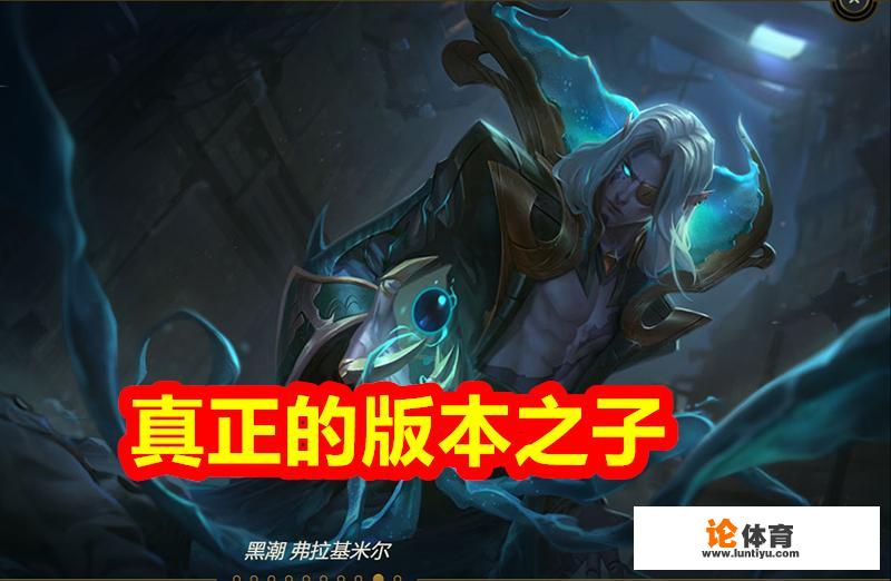 LOL“三穿流”吸血鬼称霸韩服，首选2650装备提升两倍伤害，实战玩法详解