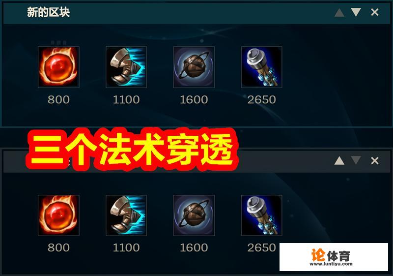 LOL“三穿流”吸血鬼称霸韩服，首选2650装备提升两倍伤害，实战玩法详解