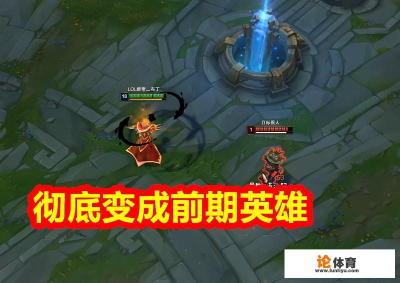 LOL“三穿流”吸血鬼称霸韩服，首选2650装备提升两倍伤害，实战玩法详解