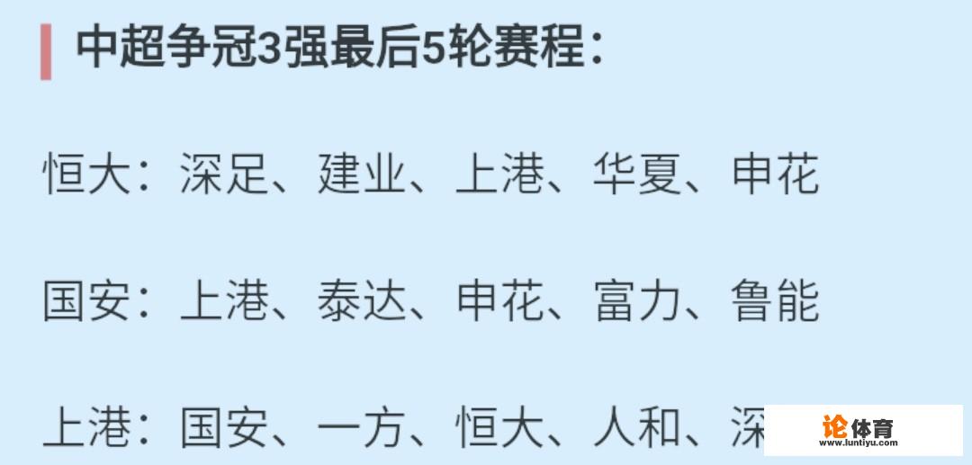 国安主教练热内西奥的执教能力评估