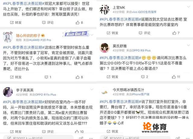 王者新赛季延迟补偿哪里领