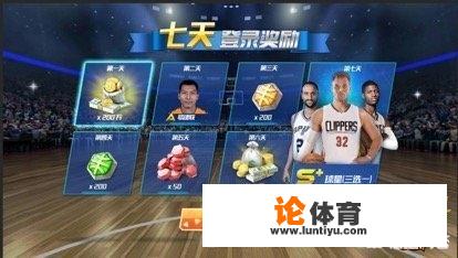 NBA篮球大师激活球员组合活动