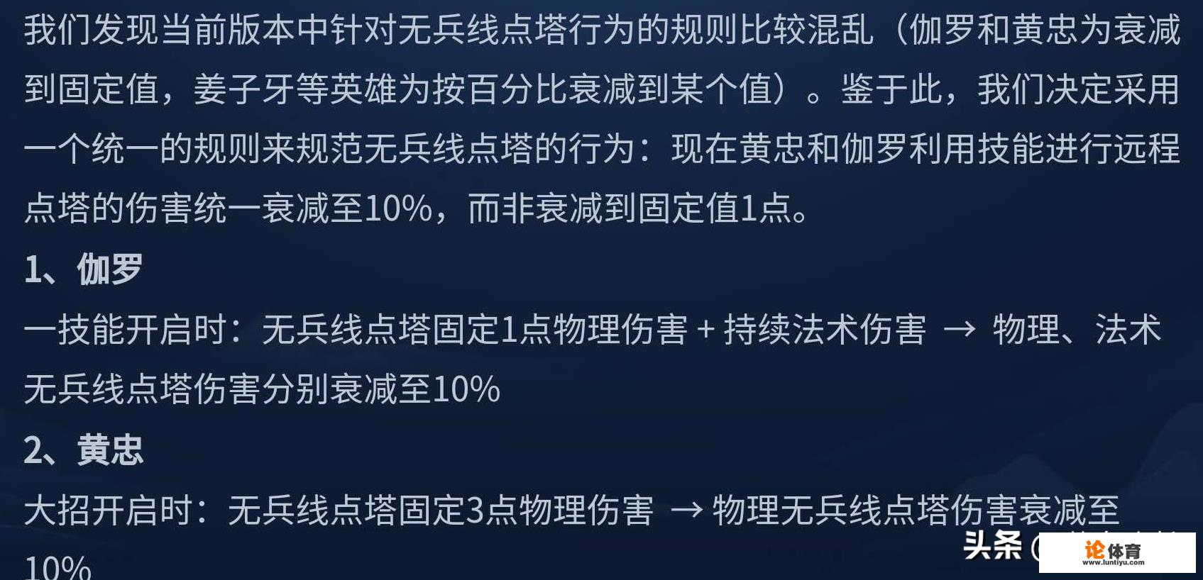 王者荣耀现在水晶无兵线偷得掉吗