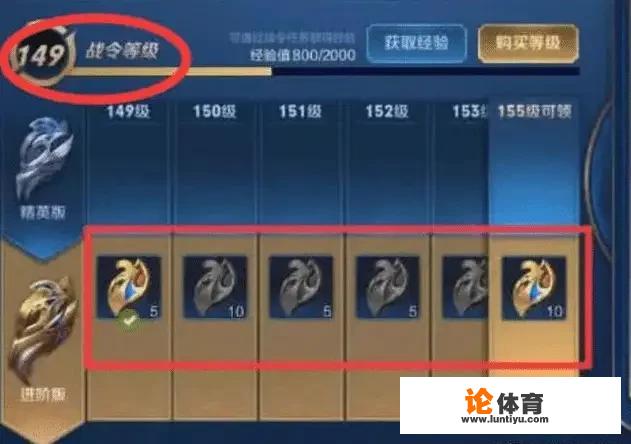 王者荣耀S24战令皮肤低至三十八元获取攻略 王者荣耀S24战令皮肤低至三十八元获取攻略