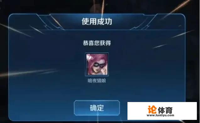 王者荣耀S24战令皮肤低至三十八元获取攻略 王者荣耀S24战令皮肤低至三十八元获取攻略