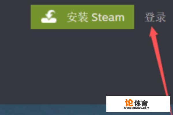 如何通过STEAM购买绝地求生中的shroud主题皮肤