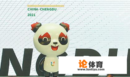 2022年成都运动会会徽