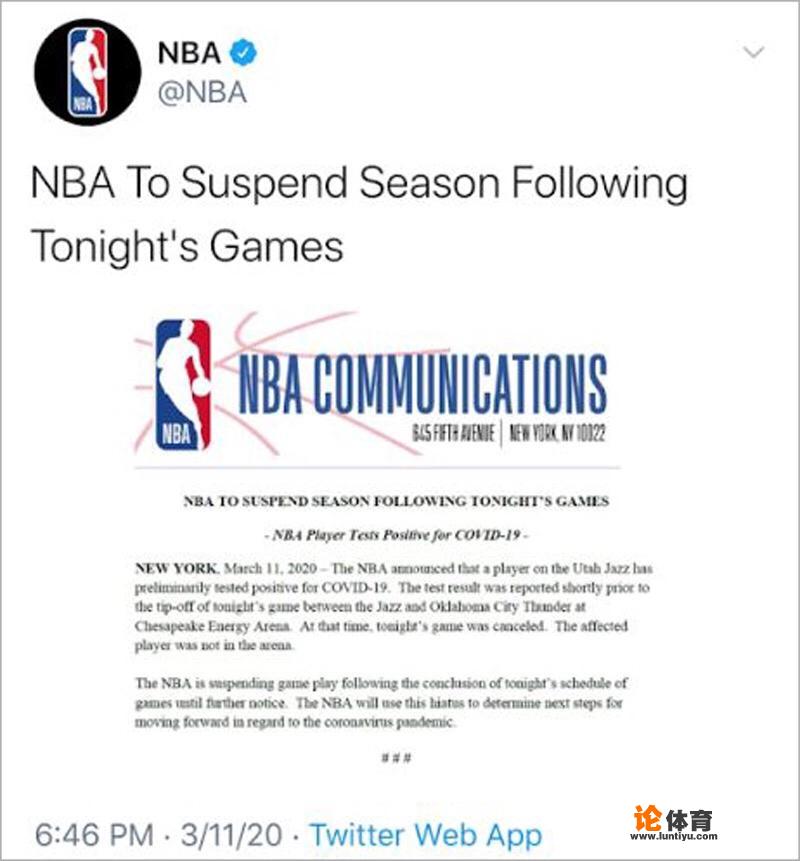 NBA停赛你怎么看