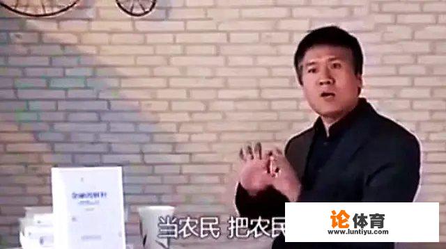 王福重是啥教授啊？他真的侮辱老农民了吗