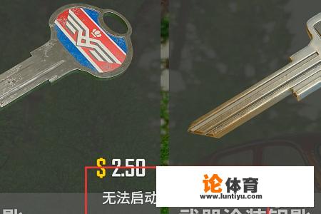 pubg活动页面进不去怎么办