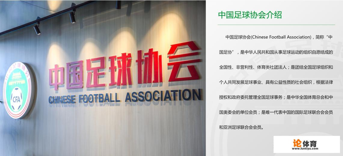 足协宣布退出中超，这是否意味着中国俱乐部市场化运作更开放，选拔方式更多样