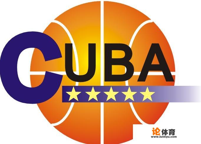 CBA饮水机管理员和CUBA最精英的球员真刀真枪打一场前者是否打爆后者