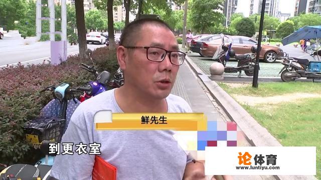 学平险在外面学游泳可以用吗