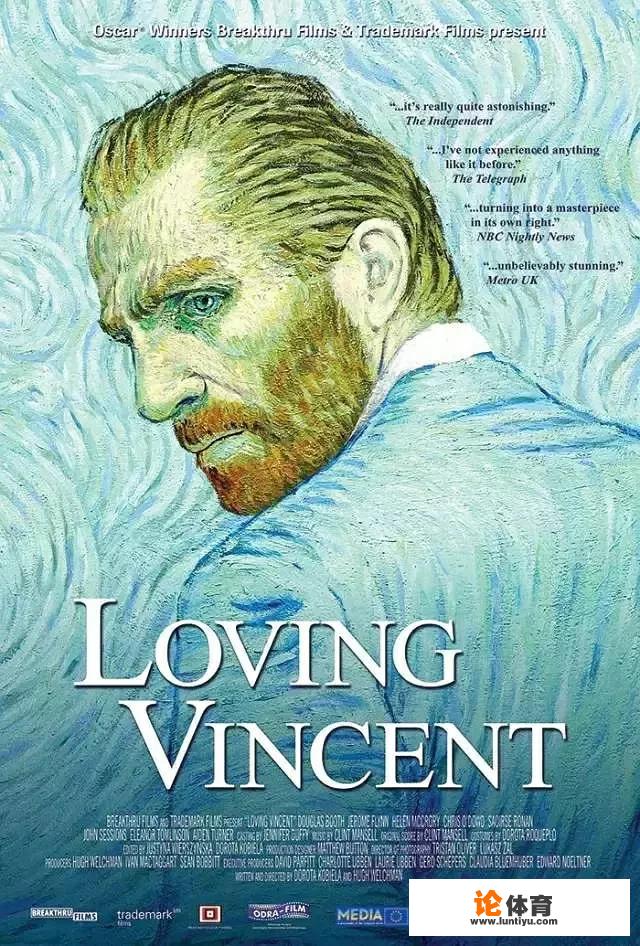 如何评价动画电影《至爱梵高（Loving Vincent）》