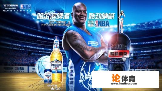 NBA赛场上出现了越来越多的中文广告，都是真的吗