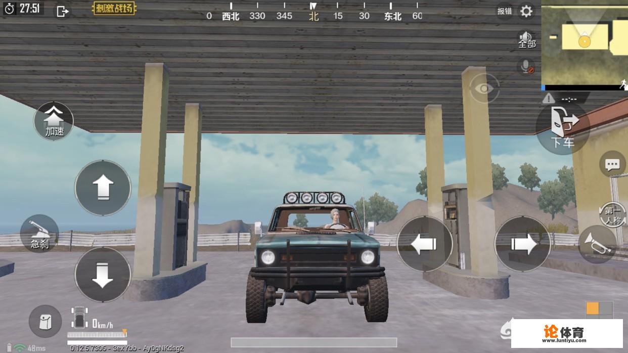 pubg赛车模式怎么射击 pubg赛车模式怎么射击