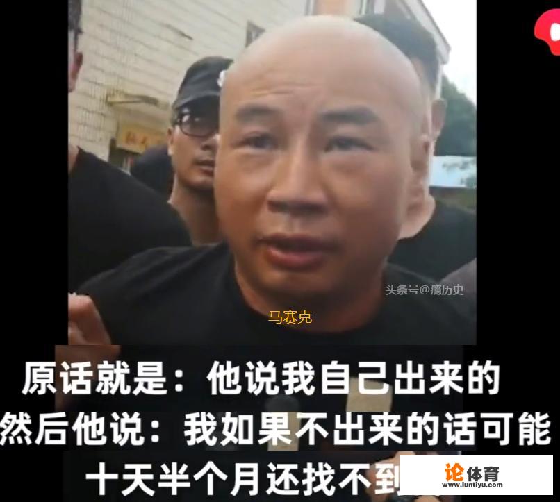 曾春亮被抓的时候为何裤子被脱了？是为了搜查凶器吗