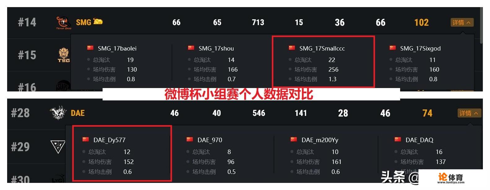 绝地求生按下说话没声音