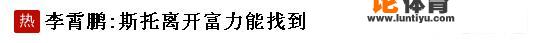 本赛季中超16支球队，哪队的外援“三叉戟”对球队作用更出色些