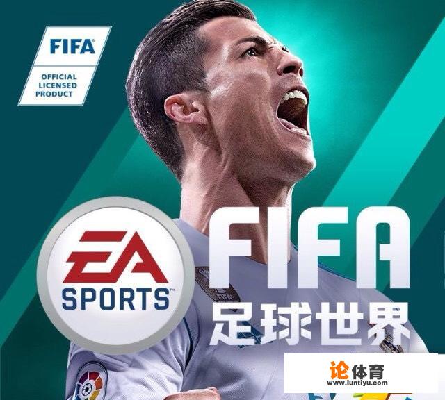 腾讯的FIFA足球世界和网易的实况足球哪个好