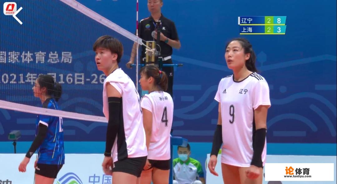 全运会江苏女排对山东直播时间